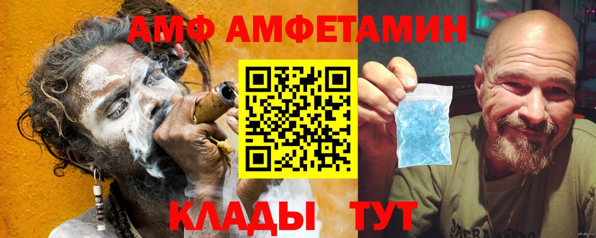 ГАШИШ  Шелехов  Где найти наркотики?  МЕФ   Каннабис  Кокаин  ГАШИШ  Вход с VPN  Экстази 