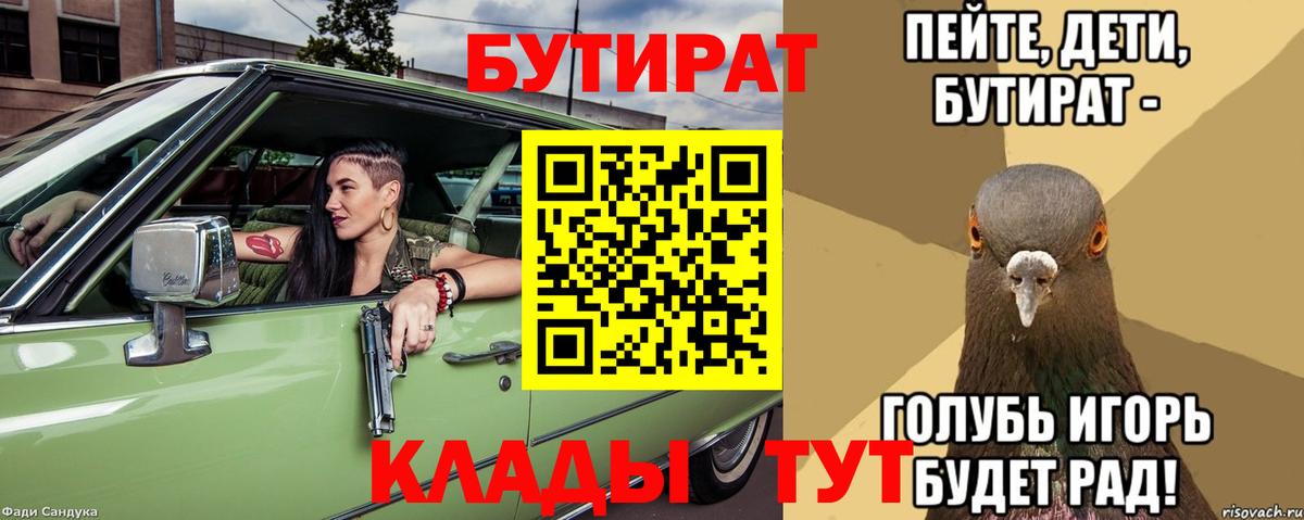 Метадон Шелехов