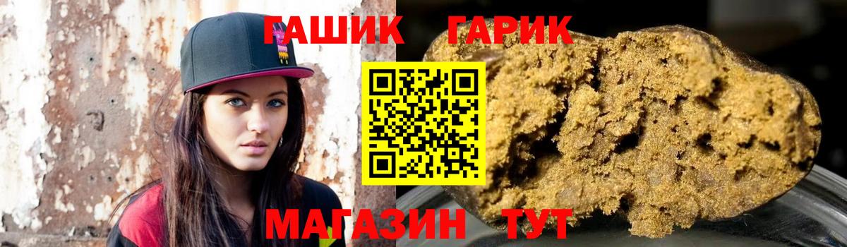 ГАШИШ VHQ  ГАШИШ  Гашиш AMNESIA HAZE  Шелехов  Вход с VPN 