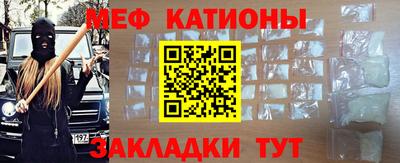 тгк Можга