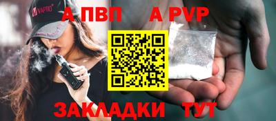 тгк Можга