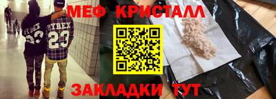 тгк Можга