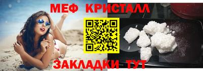 амф Моздок