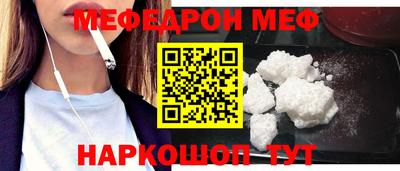 амф Моздок