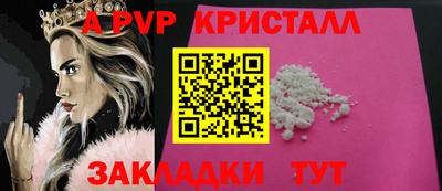 амф Моздок