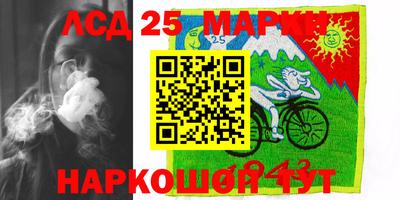 тгк Можга