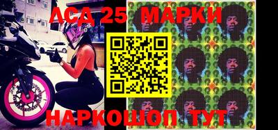 марки lsd Можайск