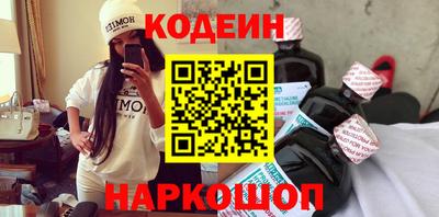 марки lsd Можайск