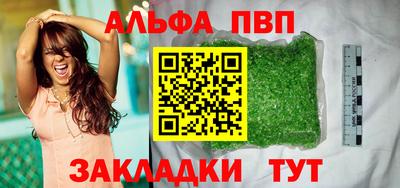 марки lsd Можайск