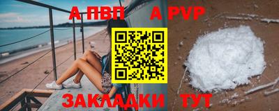 марки lsd Можайск