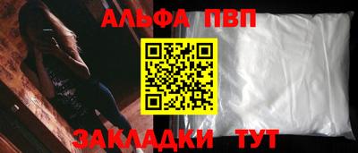 тгк Можга