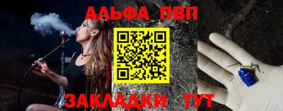 амф Моздок