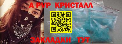 МДМА Когалым