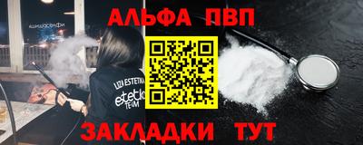 амф Моздок