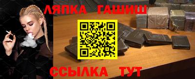 тгк Можга