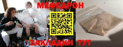 тгк Можга