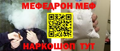 амф Моздок