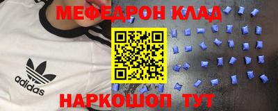 тгк Можга