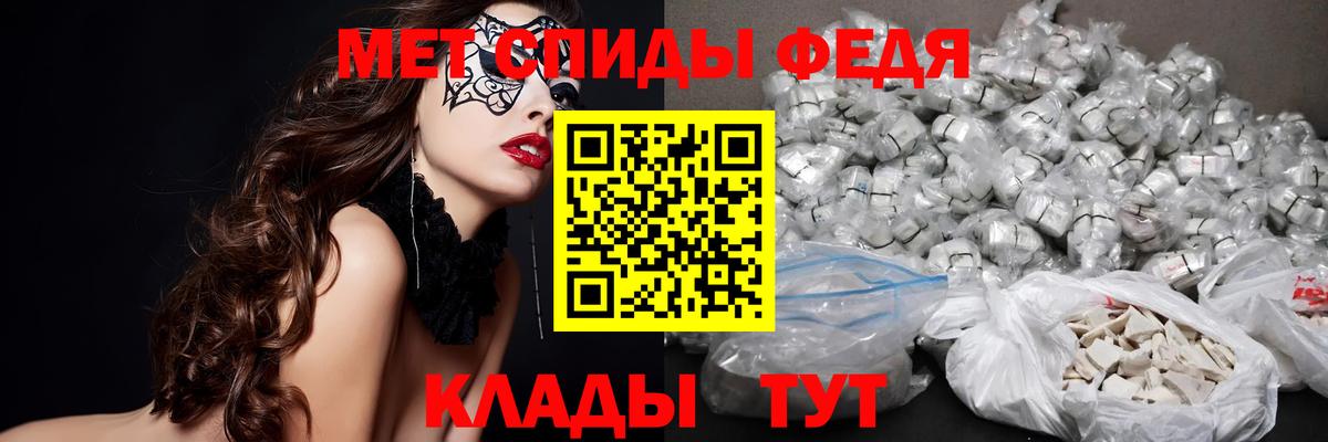 Метамфетамин Methamphetamine Шелехов