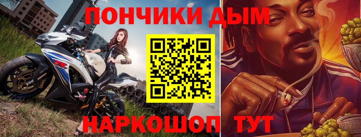 Конопля Ganja  Марихуана Amnesia  Шишки марихуана планчик  Бошки марихуана AK-47  Шелехов  Вход с VPN 